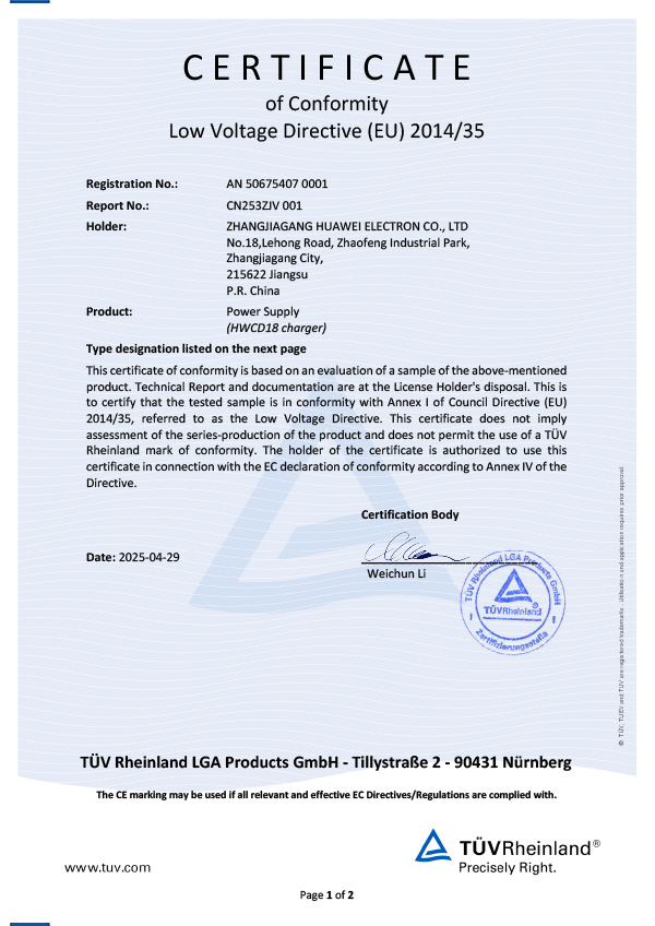 HWCD18-TUV-CE-LVD证书