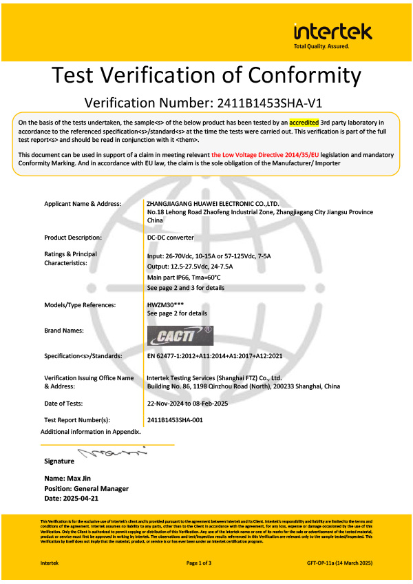 HWZM30-ITS-CE-LVD证书
